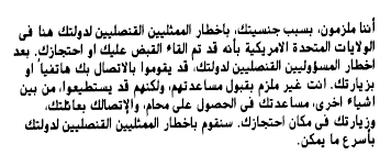 Arabic