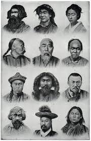 Asiatic