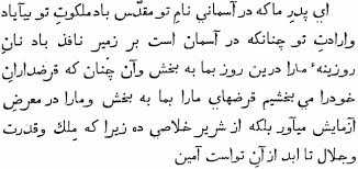 Farsi