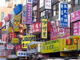Flushing