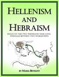 Hebraism