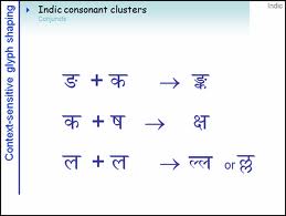 conjunct