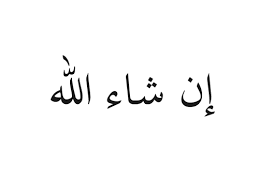 inshallah