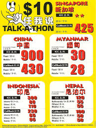 talkathon