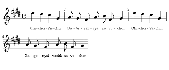 tetrameter