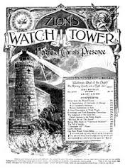 watchtower